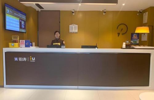 Guanshanhu District Hotel | IU Hotels·GuiYang North Railway Station Dream City