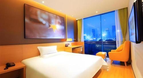 Tongguan District Hotel | IU Hotels·Tongling Beidouxingcheng