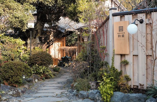 Suruga Ward House | Izumigaya Craft Inn WARAKU
