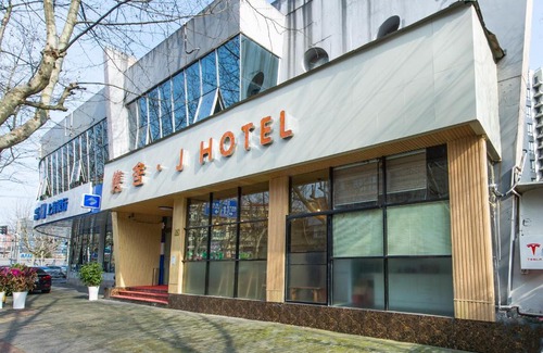 Pudong Hotel | J Hotel