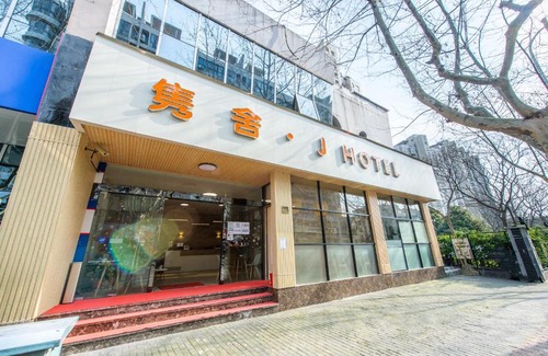 Pudong Hotel | J Hotel