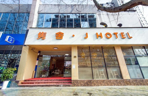 Pudong Hotel | J Hotel
