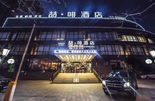 Jinsong Panjiayuan Hotel | James Joyce Beijing Songjiazhuang Metro Station
