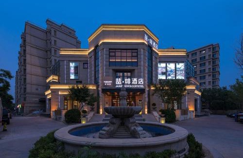 Daxing Hotel | James Joyce Coffetel Beijing Daxing International Airport Branch 2