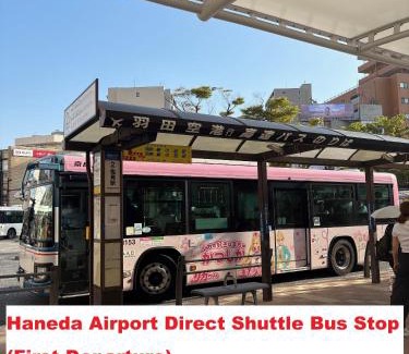 Kameari Apartment | JAPAN Stay PEARL パール 大手町まで乗換無し 23分Disney 羽田空港 ゆうゆう座って移動 直行バス 東部地域病院まで徒歩1分