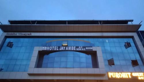 Alkapuri Hotel | Jay Ambe Dormitory
