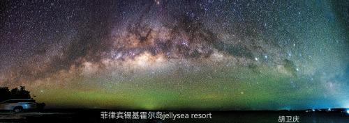 Maria Resort | Jelly Sea Resort