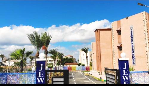 Al-Manakh Hotel | Jewel Gameel appartement