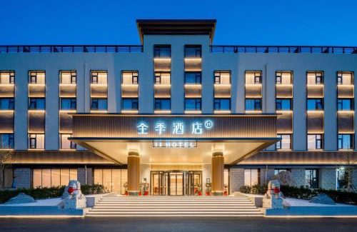 Changping Hotel | JI Hotel Beijing Changping Xiaotangshan Hot Spring Resort
