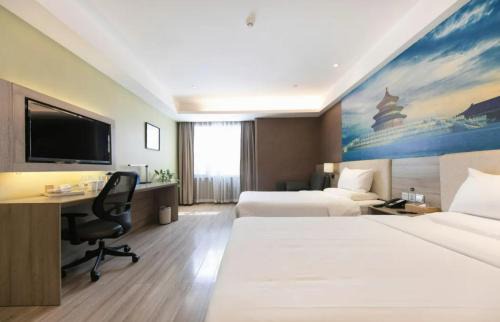 Shuangjing Hotel | Ji Hotel Beijing Guangqumen
