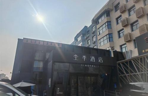Fengtai Hotel | JI Hotel Beijing Lize Business Wanfeng Road