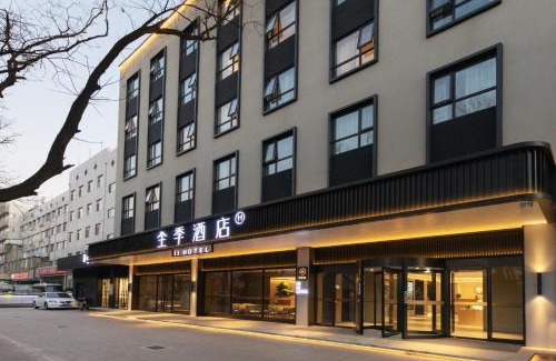 Fengtai Bed & Breakfast | JI Hotel Beijing Wukesong Wanshou Road