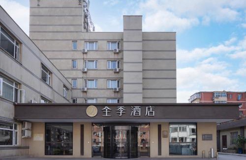 Downtown Beijing Hotel | Ji Hotel Temple of Heaven Beijing
