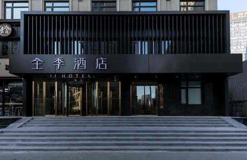 Nankai Hotel | JI Hotel(Tianjin Haiguang Temple)