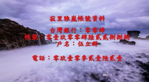 Chenggong House | Ji Li Ya Lan Homestay