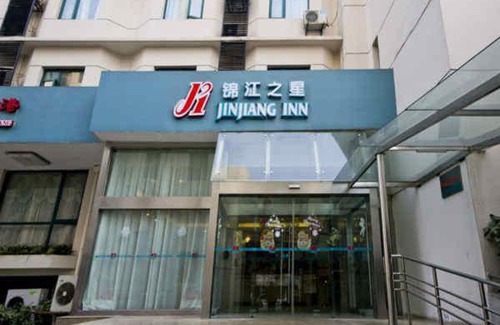 Chongchuan Hotel | Jingjiang Inn Nantong Renmin Middle Road