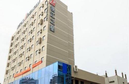 Haicheng District Hotel | Jinjiang Inn Beihai Beibu Gulf Square