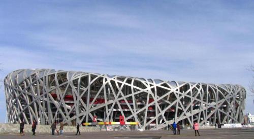 Chaoyang Hotel | Jinjiang Inn Beijing Conference Center Bird Nest