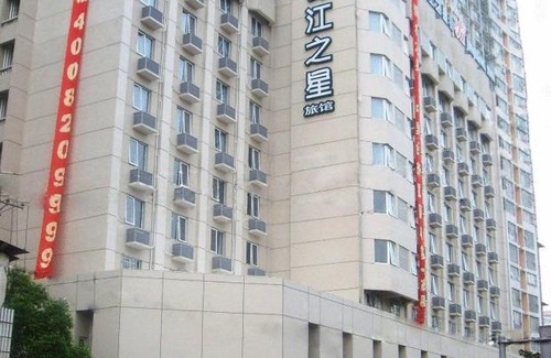 Tian Xin Hotel | Jinjiang Inn - Changsha Nanhu Road