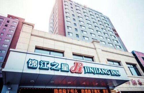 Shuangqiao District Hotel | Jinjiang Inn Chengde Railway Station