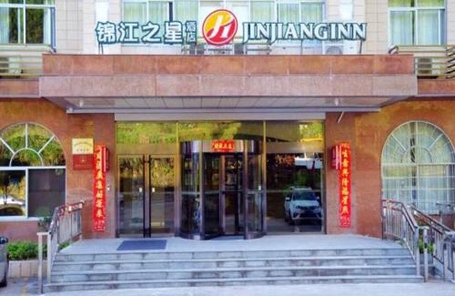 Jinggangshan Hotel | Jinjiang Inn Select Jinggangshan Scenic Spot Bus Station