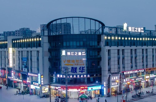 Jianggan Hotel | Jinjiang Inn Select Qiaosinan Metro Station, Hangzhou