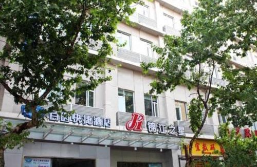 Jiang'an District Hotel | Jinjiang Inn Wuhan Jiangtan Nanjing Road Science Museum