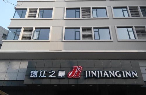 Wuchang Hotel | Jinjiang Inn Wuhan Zhonghua Road Hubu Alley