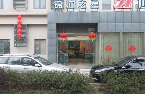 Bin Hu District Hotel | Jinjiang Inn Wuxi Liangxi Road Wanda Plaza