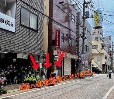 Katsushika Apartment | 59 m² Apartment ∙ 2 bedrooms ∙ 6 guests