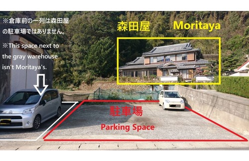 Saikai Hotel | 14 m² Hotel ∙ 1 bedroom ∙ 5 guests