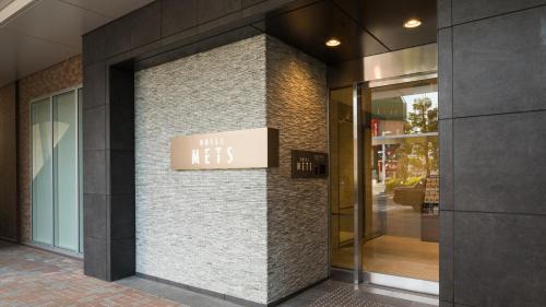 Funabashi Hotel | JR-East Hotel Mets Funabashi