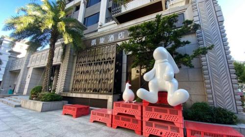 Neihu Hotel | Just Palace Hotel