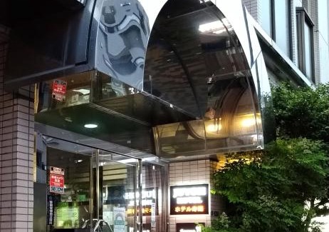 Kiyokawa Hotel | Juyoh Hotel
