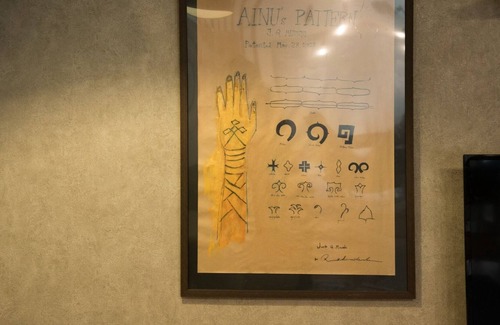 Nishi House | K 5minute walk from the subway station Maximu - Kubo / Sapporo Hokkaidō