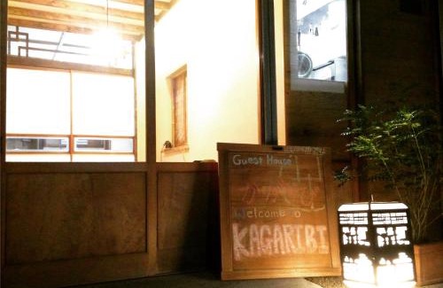 Adachi House | Kagaribi Guesthouse