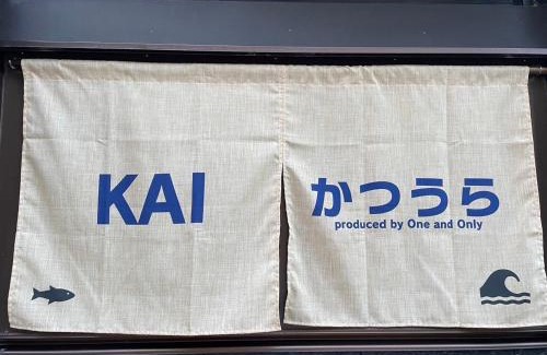 Katsuura Villa | KAI Katsuura