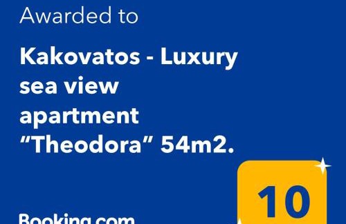 Lepreo Apartment | Kakovatos - Luxury sea view apartment “Theodora” 54m2.