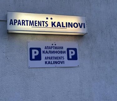 Gevgelija Apartment | Kalinovi Apartments