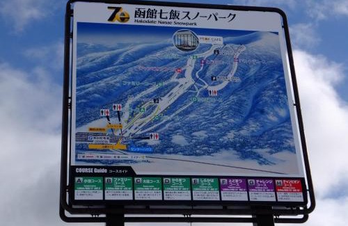 Nanae-cho House | Kameda-gun - Cottage/Vacation STAY 34923