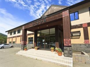 Kamifurano Hotel | Kamihoroso