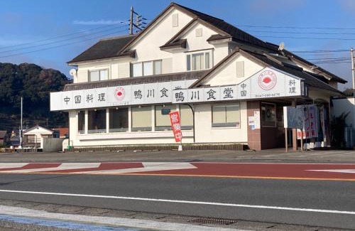 Kamogawa House | Kamogawa Shokudo - Vacation STAY 15119v