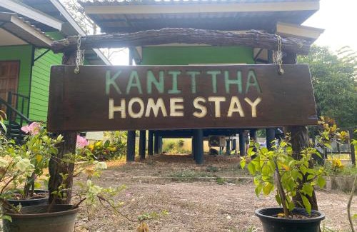 Ko Yao House | Kanitta Homestay kohyaonoi