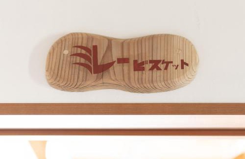 Kochi House | Katsuo Guest House