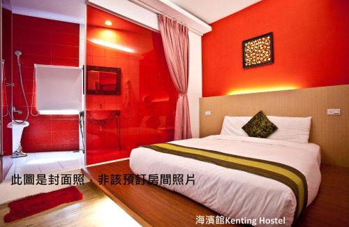 Big Beach Hostel | Kenting Hostel