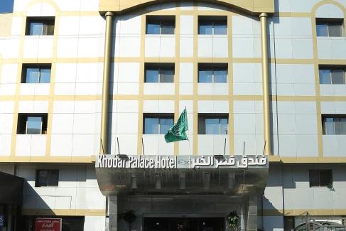 Al Khobar Hotel | Khobar Palace Hotel