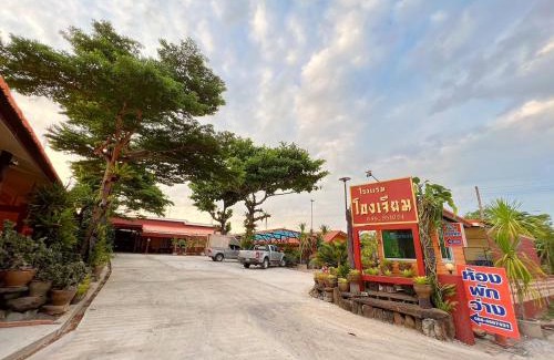 Khong Chiam Hotel | Khong Chiam Hotel