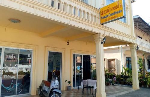 Houayxay Hotel | KhopChai Guesthouse