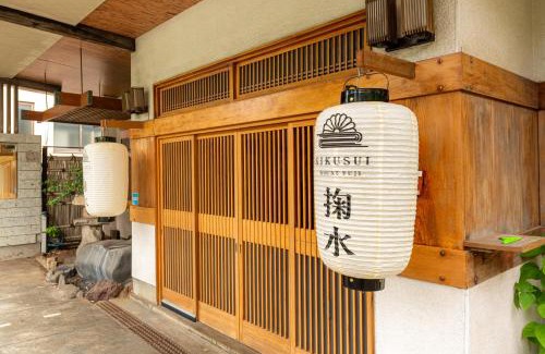 Fujinomiya House | Kikusui