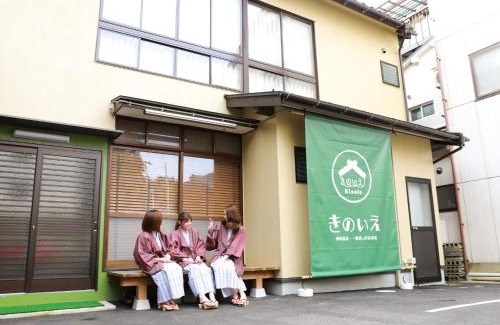 Kinosaki Onsen House | Kinoie - Vacation STAY 19748v